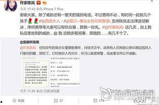 温州私信爆料案件最新情况,真相逐渐浮出水面