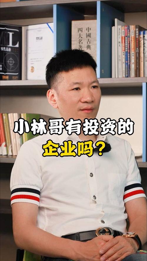 威海小林哥爆料案件最新,揭秘背后惊人真相！”