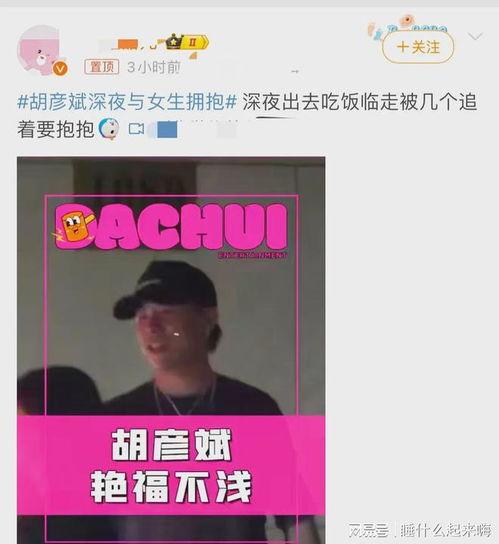 刘大锤爆料视频大全最新,揭秘娱乐圈幕后真相