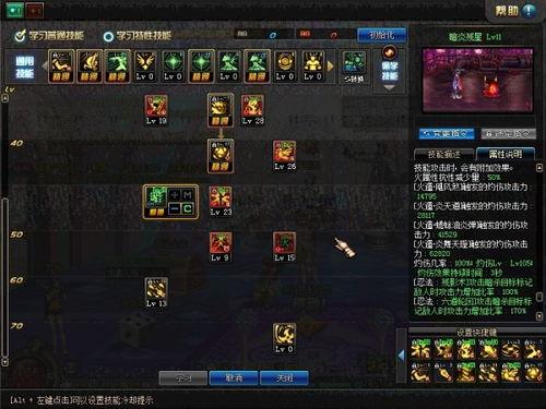 地下城最新忍者技能爆料,全新忍者技能爆料，神秘忍术即将登场！