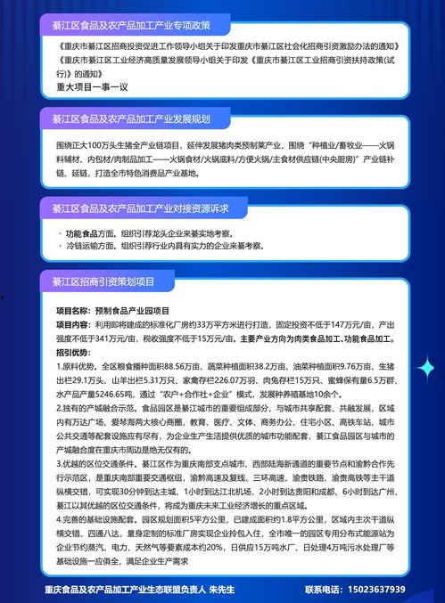 綦江贷款爆料案件最新,揭开金融乱象背后的真相